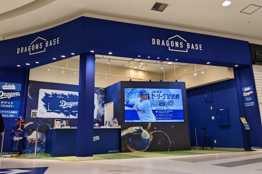 中日ドラゴンズのイベントブース用マルチディスプレイ