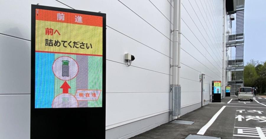 工場内でのデジタルサイネージによる道案内