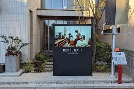 屋外用自立スタンド横型デジタルサイネージ