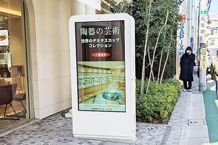 屋外用自立スタンド縦型デジタルサイネージ