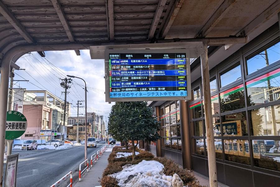 バス停に設置された屋外用のデジタルサイネージ