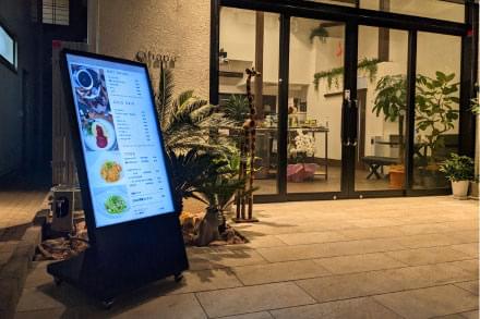 屋外用底床タイプデジタルサイネージ