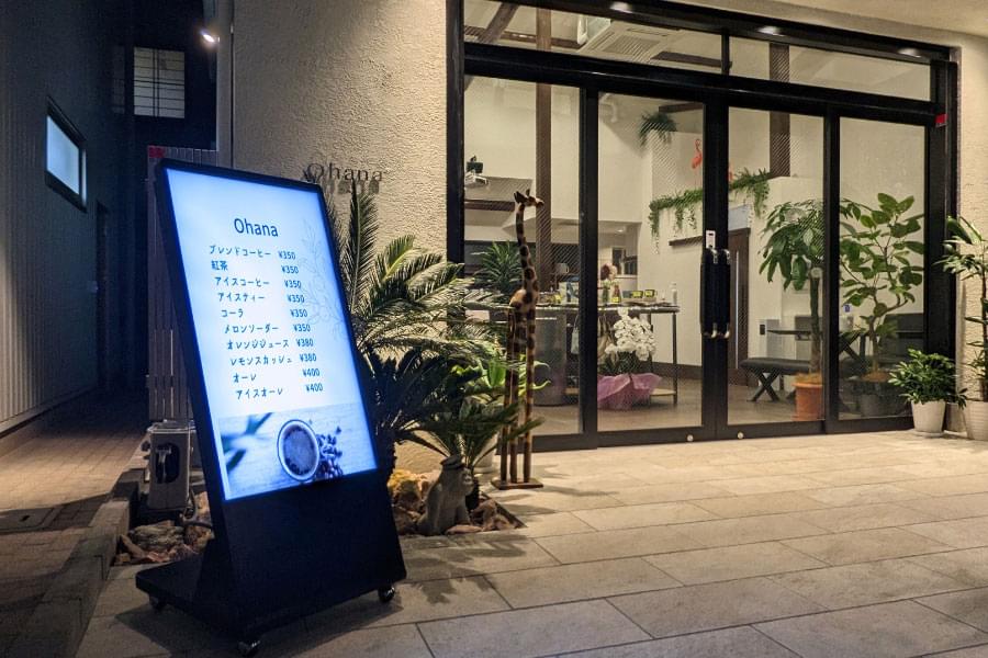 屋外用底床デジタルサイネージ