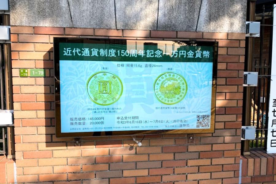 壁掛屋外用デジタルサイネージ
