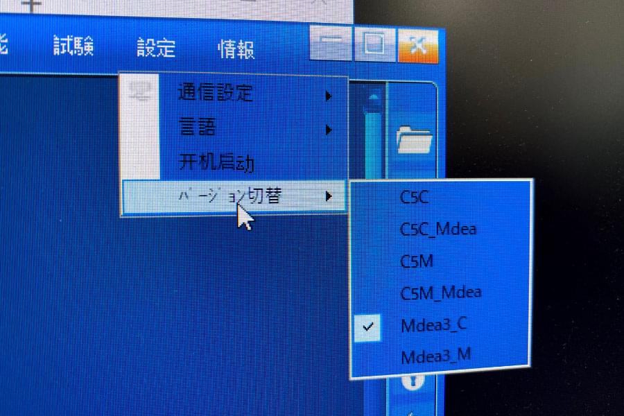 Wi-Fi設定