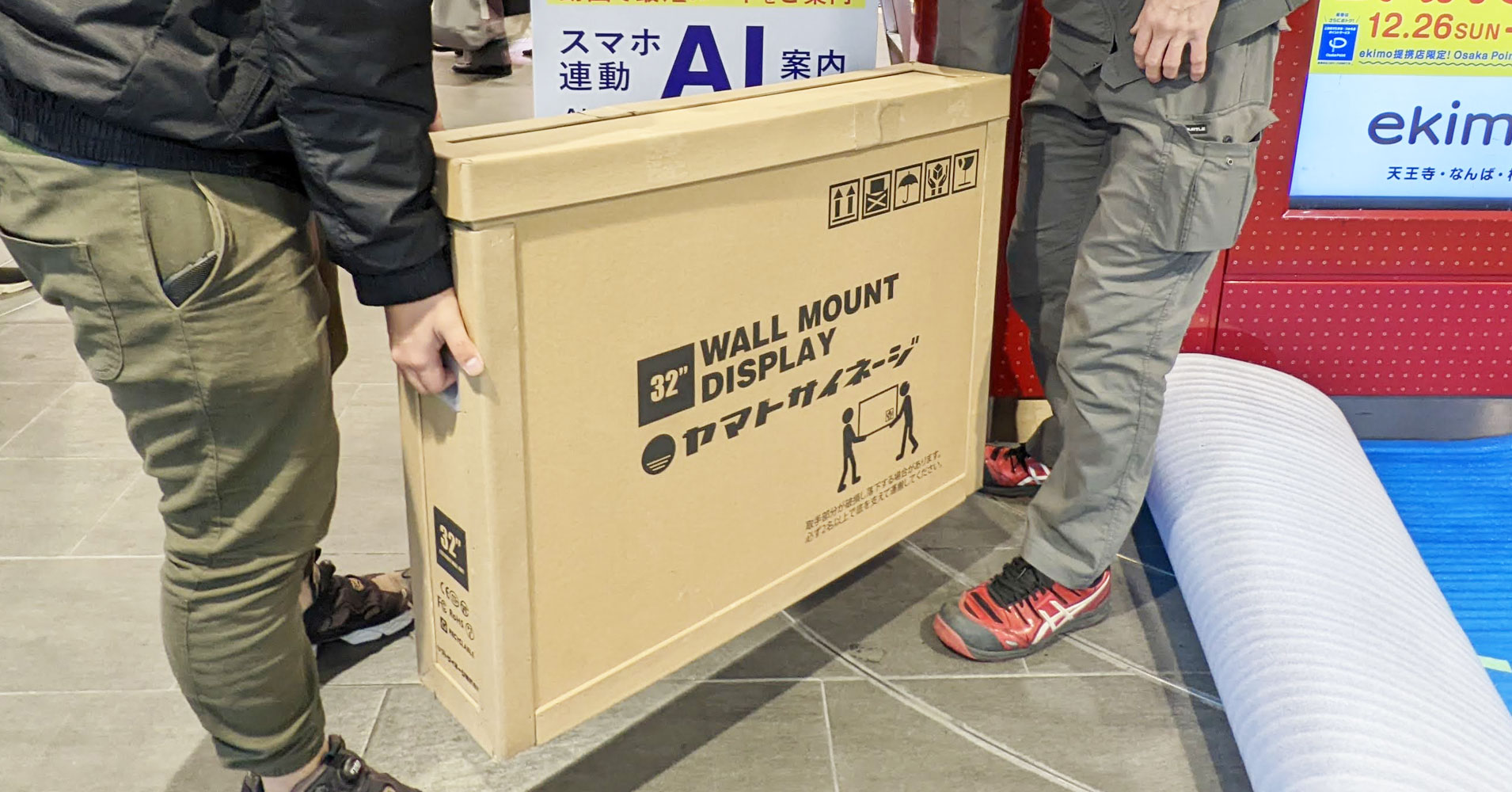 採用情報