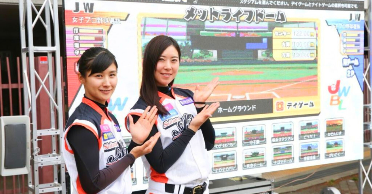 女子プロ野球のLEDレンタル
