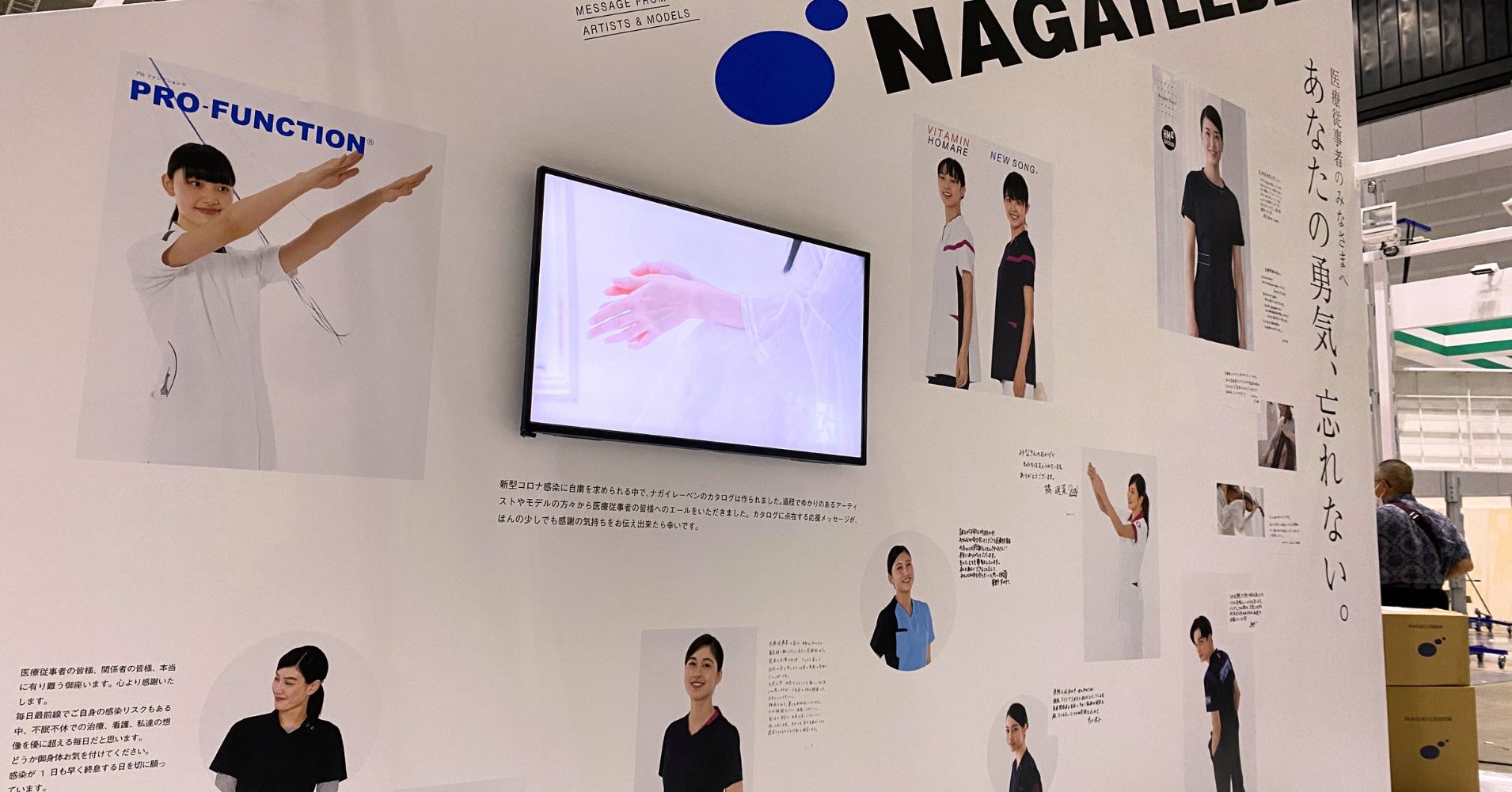 展示会ブース用のデジタルサイネージ