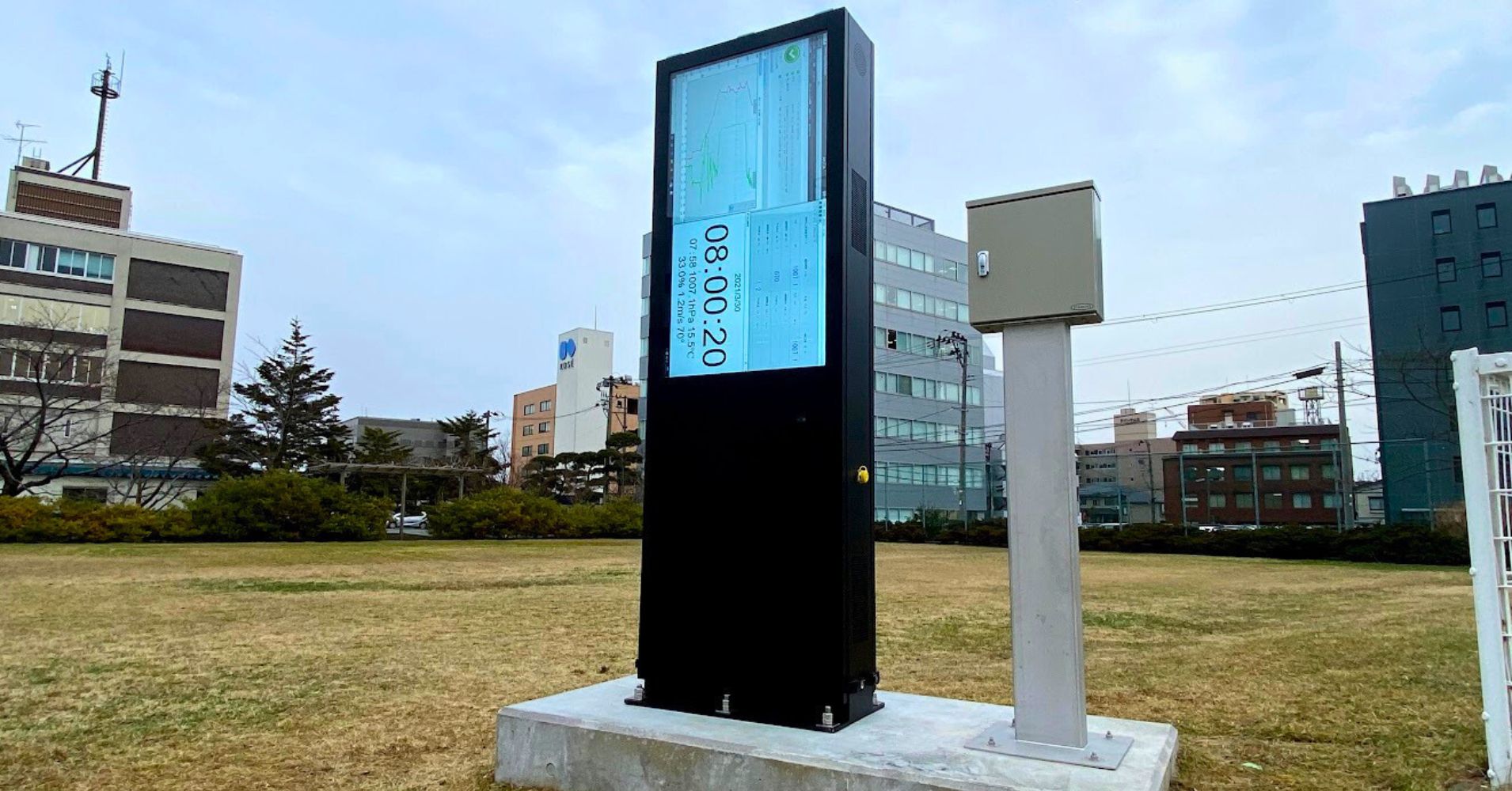 秋田の屋外サイネージ