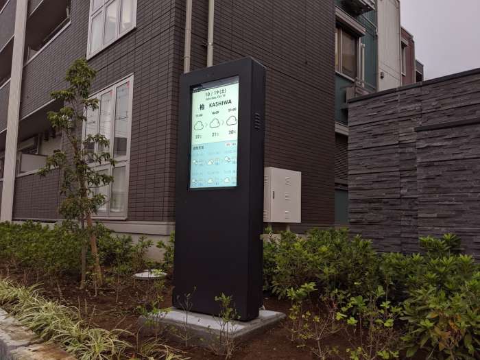マンションの敷地内に「思いやり」のデジタルサイネージ
