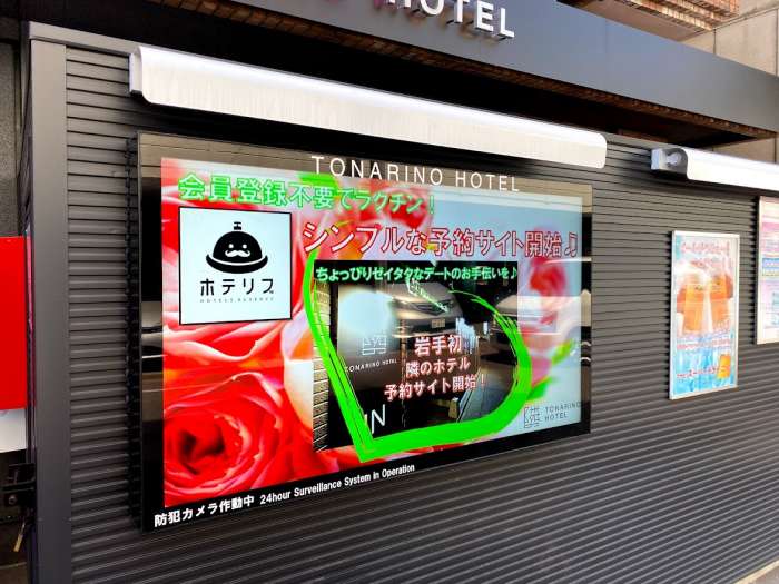 屋外用55インチ防水モニター