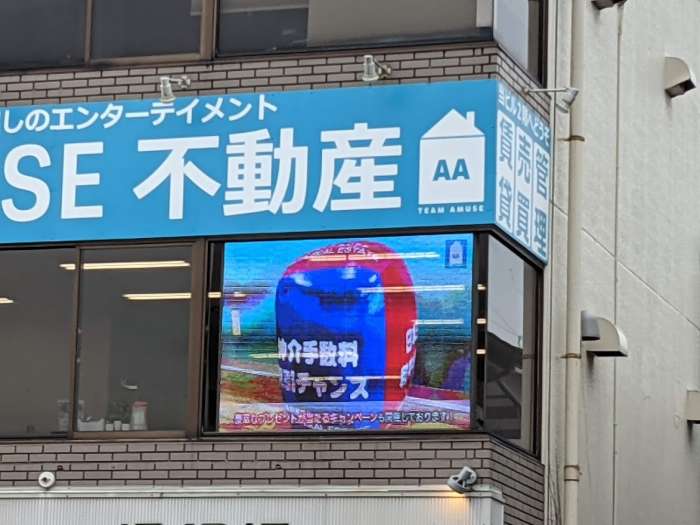 不動産会社の広告用スケルトンLED