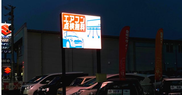 福井の両面LED