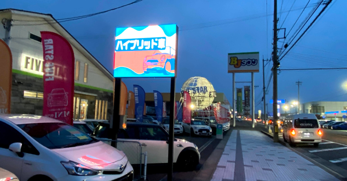 福井両面LED2
