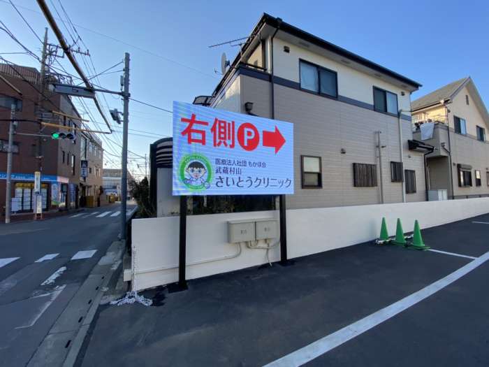 クリニックの販促用LEDモニター