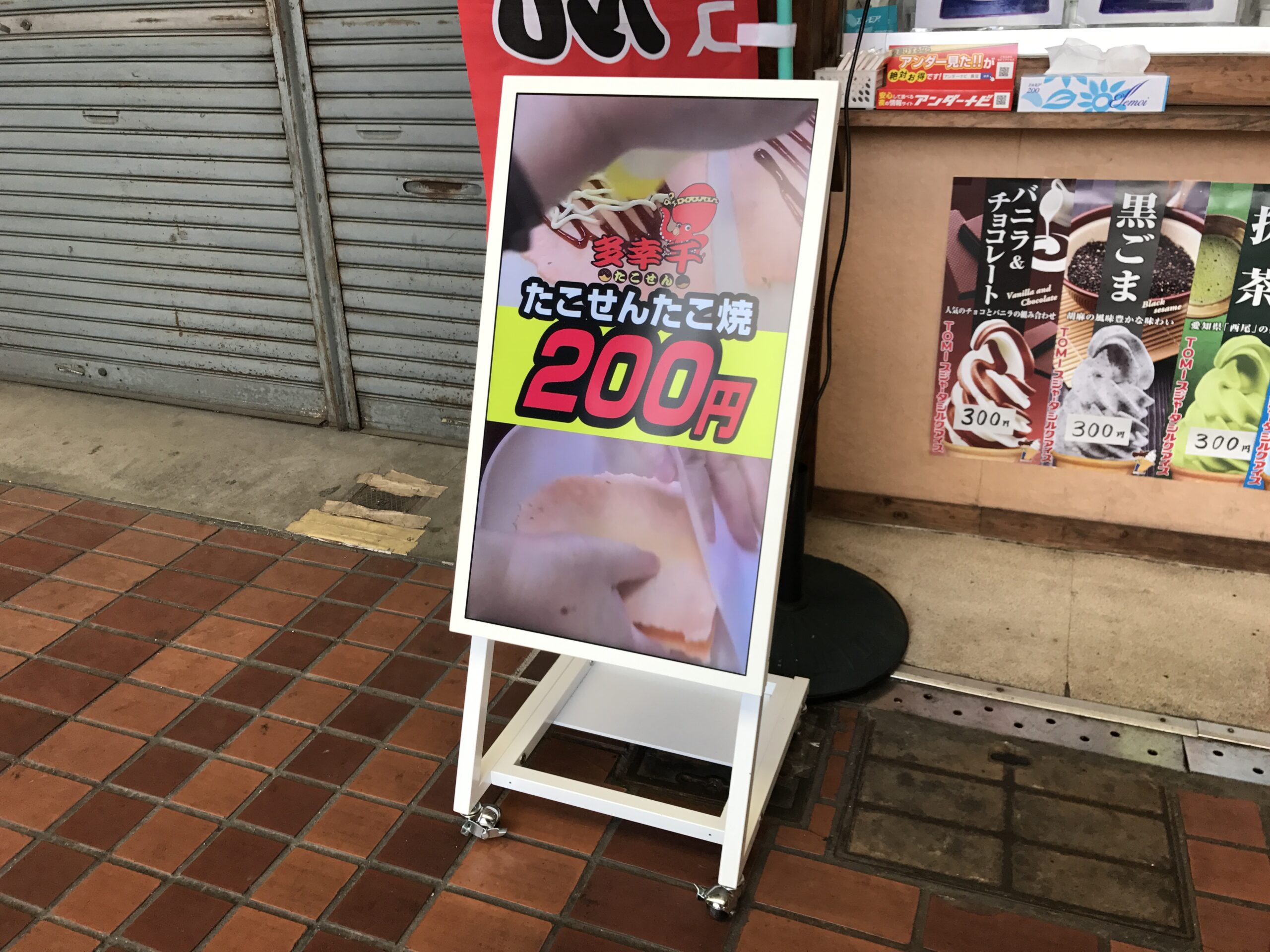 たこ焼き店のデジタルサイネージ