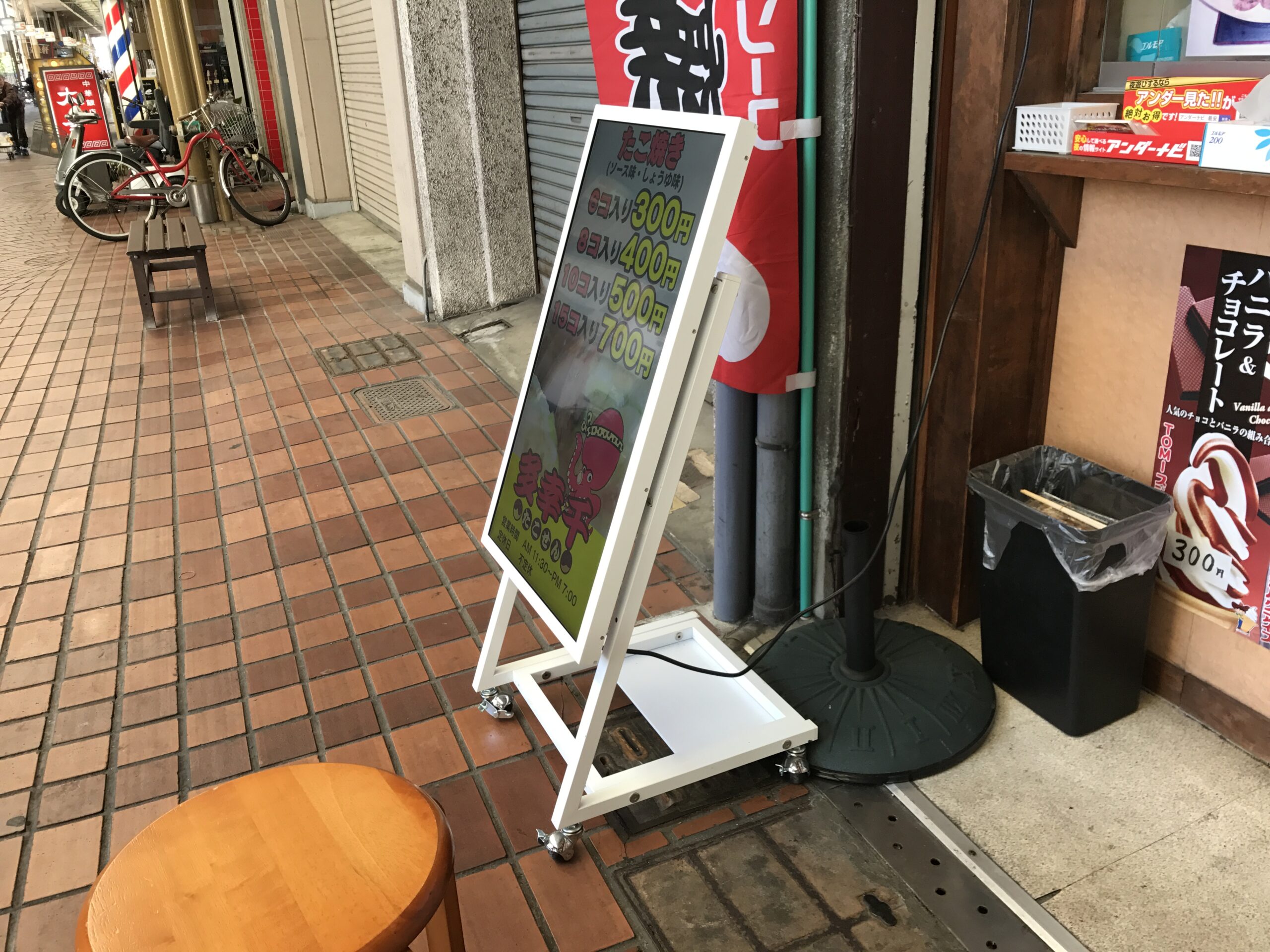 デジタルサイネージの撤去