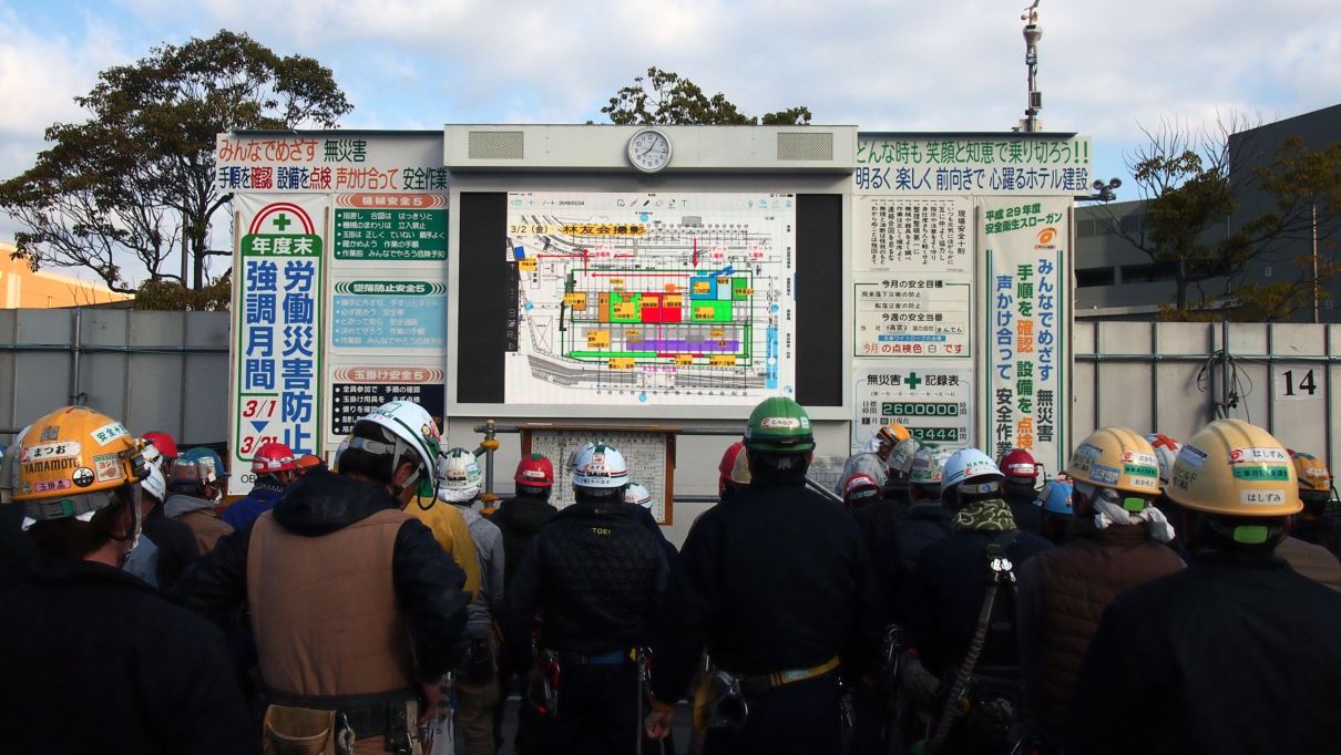 建設現場の朝礼とデジタルサイネージ