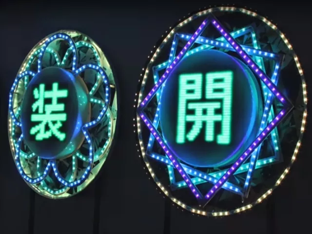 ジュエリーサイン