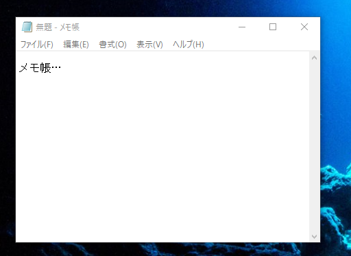 メモ帳