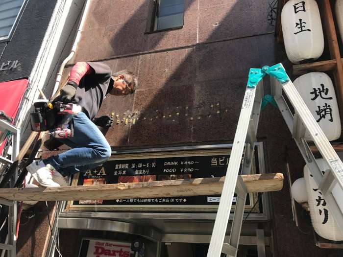 飲食店ビルの屋外用LEDビジョン