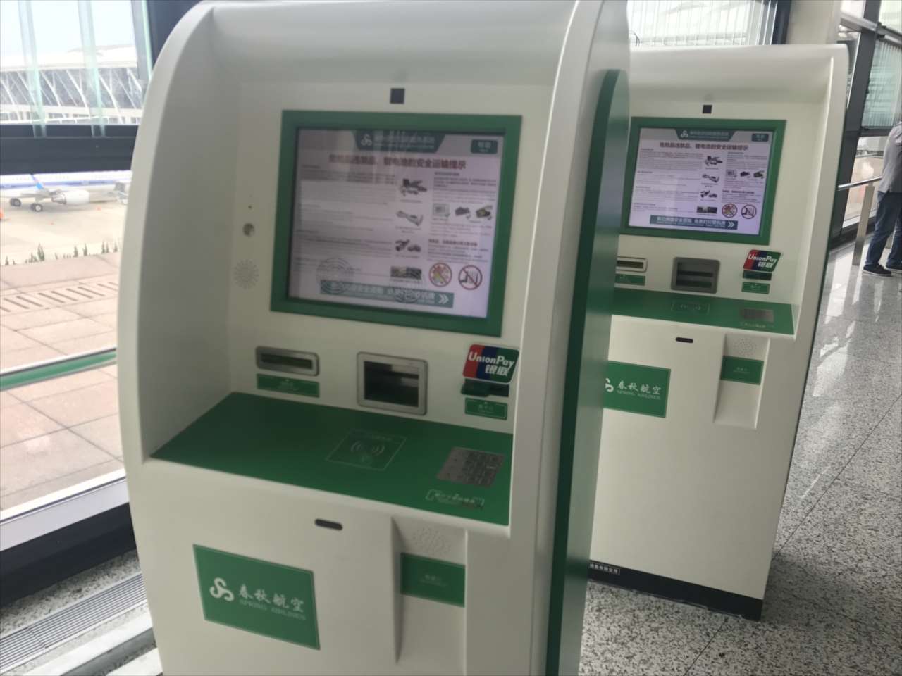 航空券発行用タッチパネルサイネージ
<p>