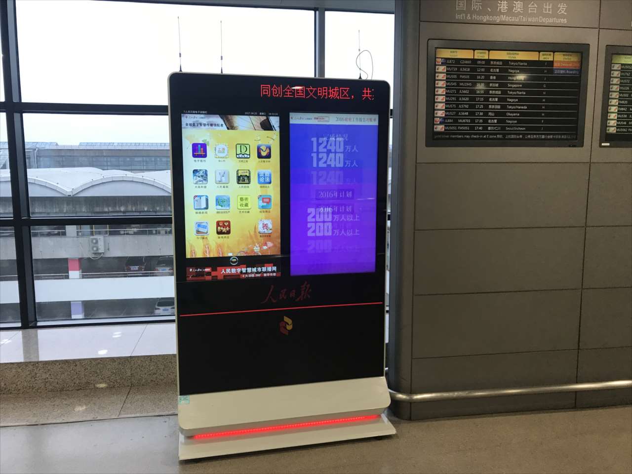 2連液晶サイネージ+LEDテロップ