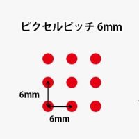 ピクセルピッチ