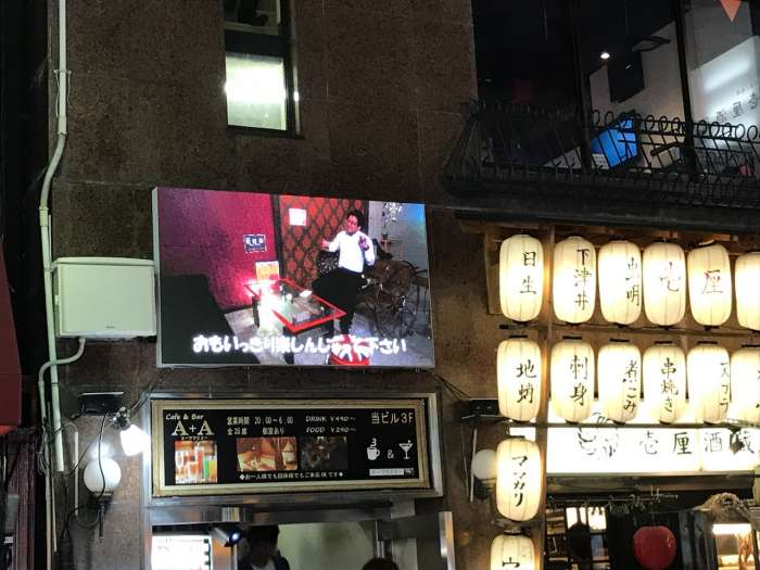 飲食店ビルの屋外用LEDビジョン
