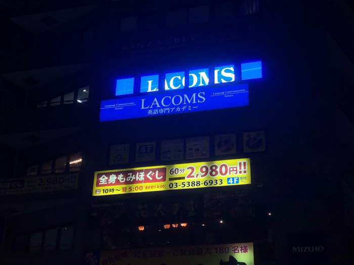 窓枠を利用したLEDビジョン