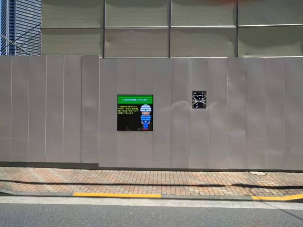 仮囲用LEDビジョン