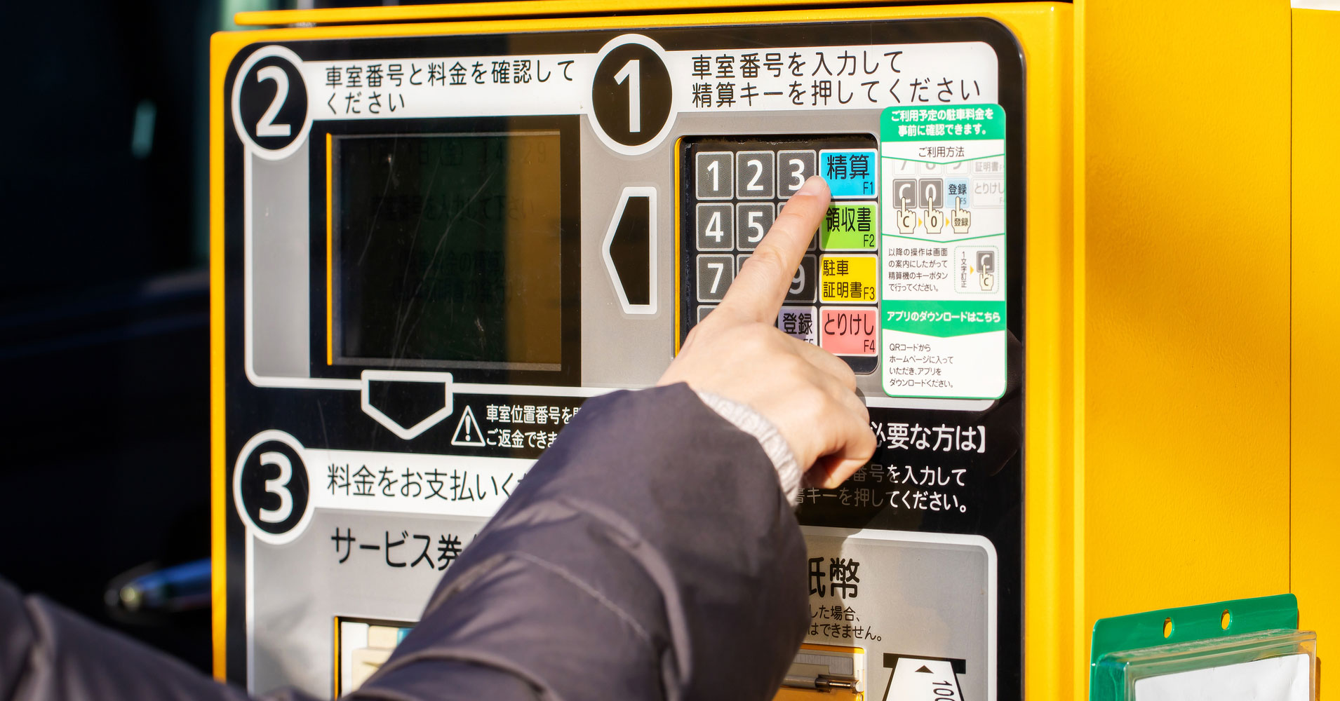 不労所得も可能！駐車場経営の全体像や成果を出すポイントをご紹介