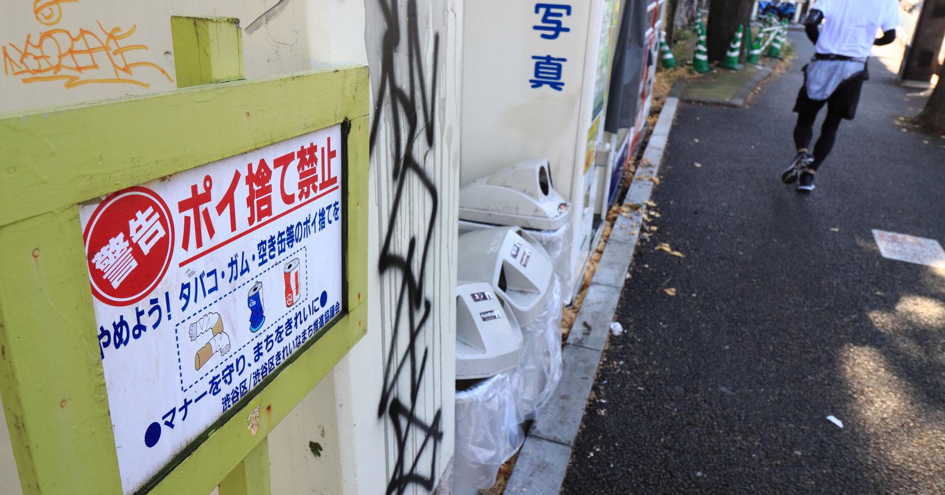 自動販売機のゴミ