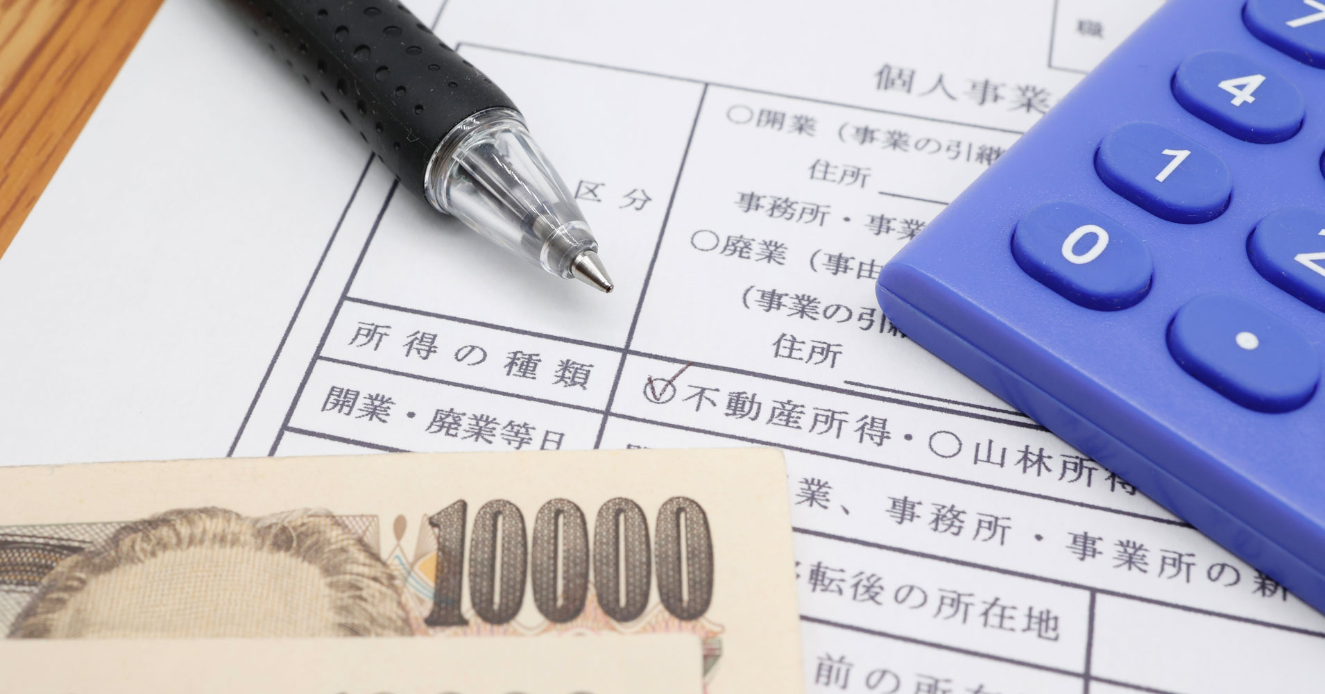 不労所得も期待できる人気の土地活用ビジネスを5つご紹介
