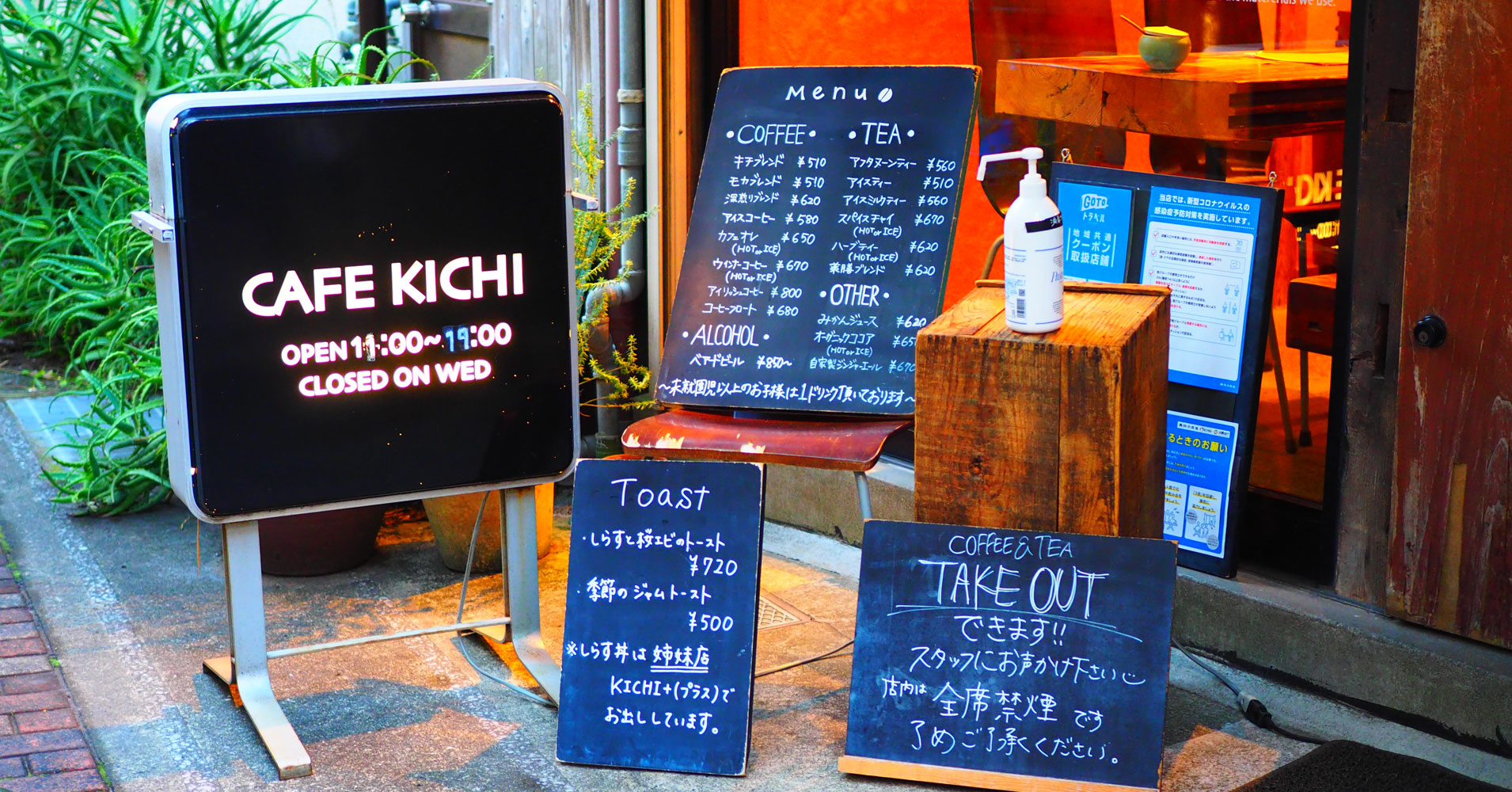 通行人を店内に誘い込むカフェ看板の作り方！デジタルサイネージで集客力UP