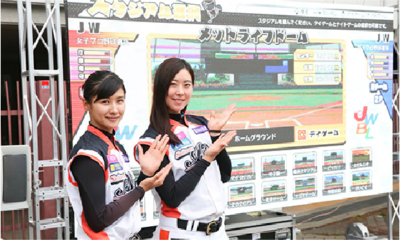 わかさスタジアム京都での日本女子プロ野球リーグ様へのスポンサー活動
