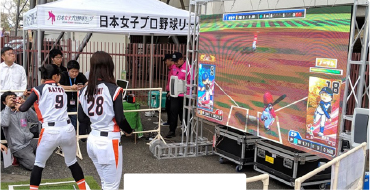 わかさスタジアム京都での日本女子プロ野球リーグ様へのスポンサー活動