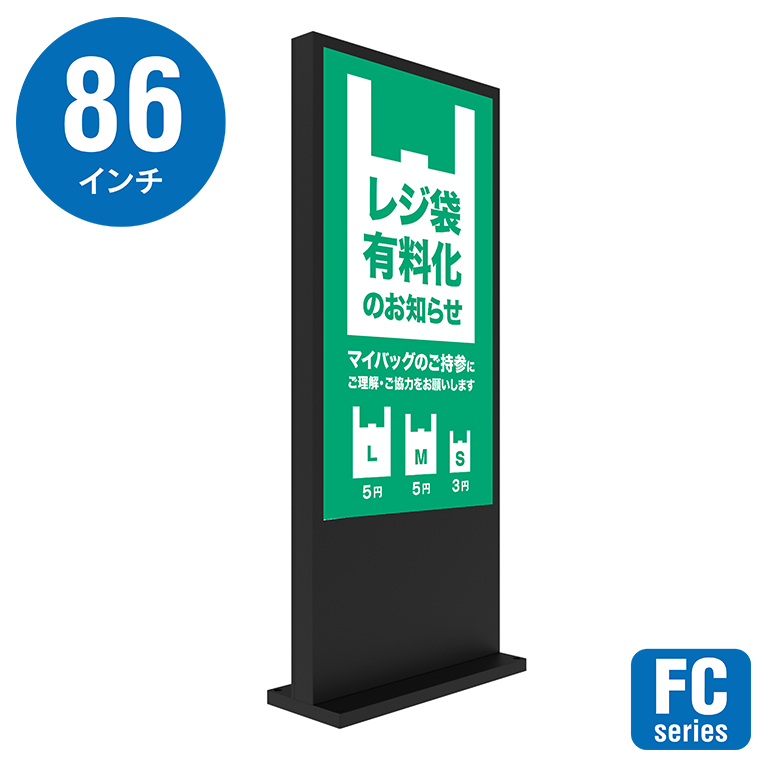 86インチ自立スタンド縦型ファン冷却型屋外用デジタルサイネージ YSD-OD8600Z