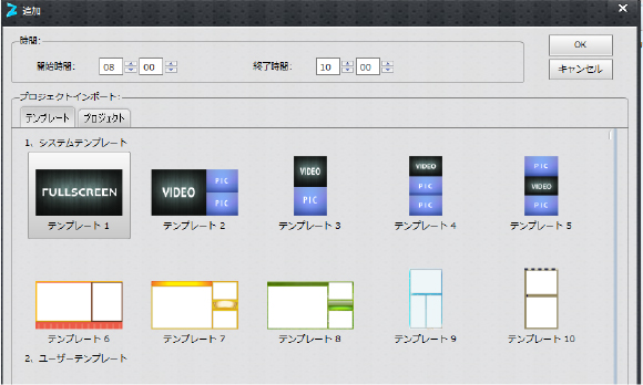 スタンドアロン配信対応型デジタルサイネージUSBプレイヤー YSG-SP-T10