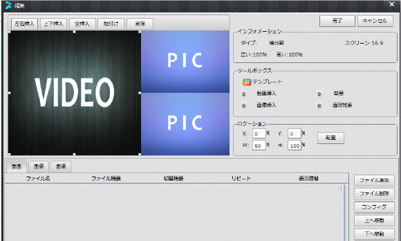 スタンドアロン配信対応型デジタルサイネージUSBプレイヤー YSG-SP-T10