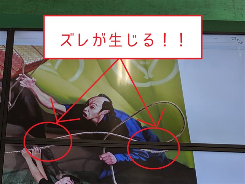 ベゼルのズレ