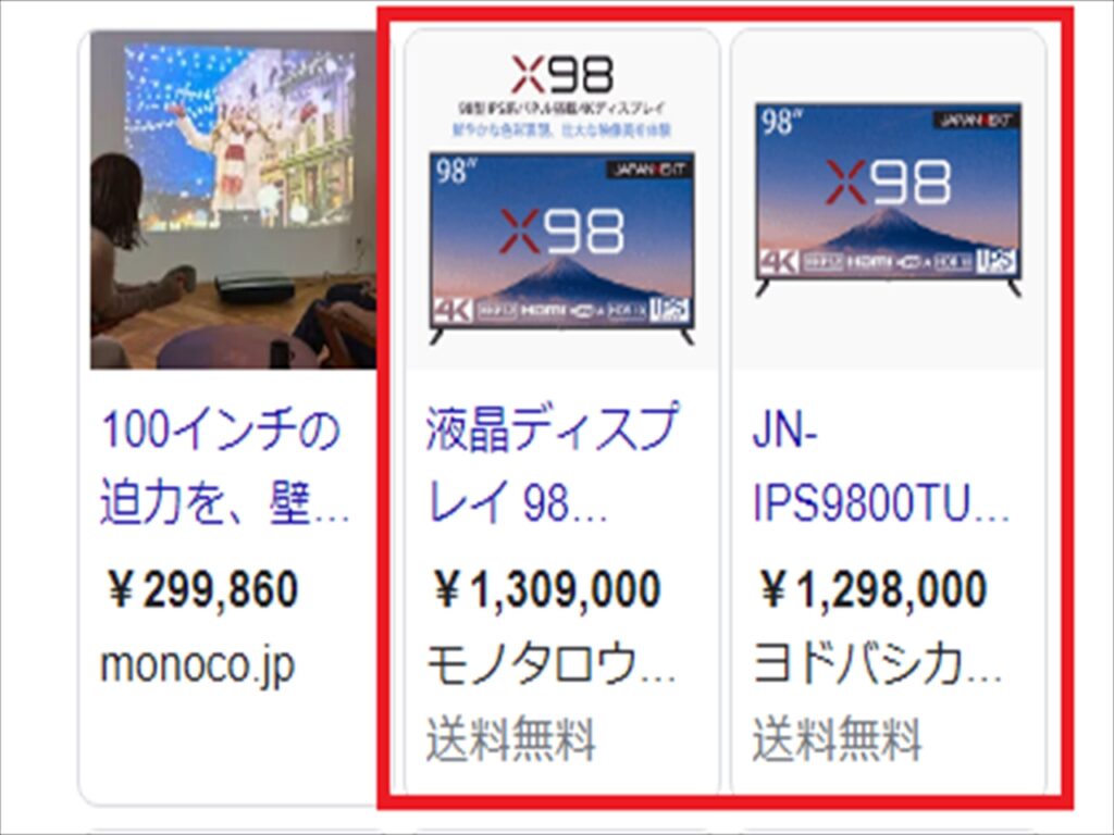 100インチ