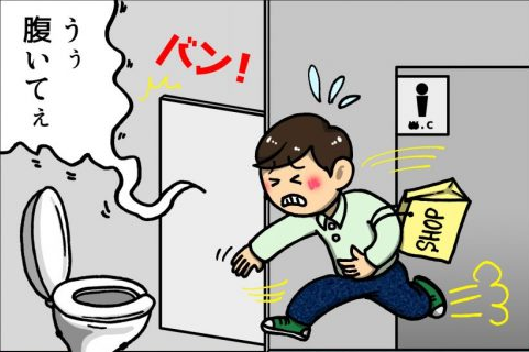 【4コマ漫画】トイレ個室に広告配信
