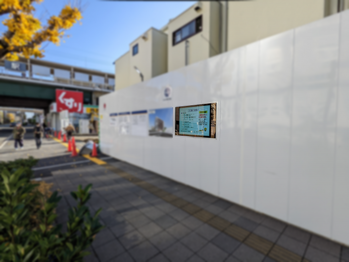 建設現場の仮囲い用サイネージ