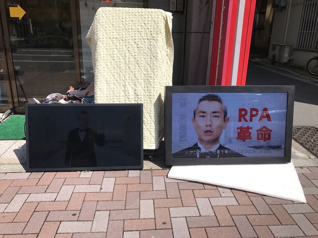 左が屋内用450cd/㎡で右が屋外用2000cd/㎡。直射日光下ではこれだけ見え方の差がある。
