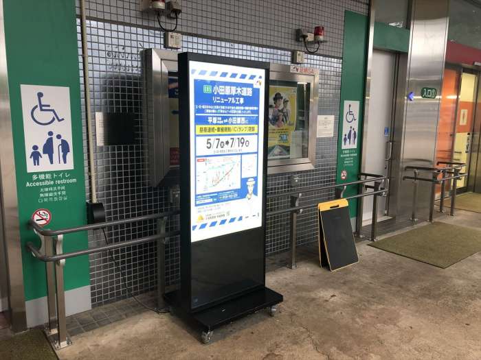 横画面スタンドもご用意可能です。
