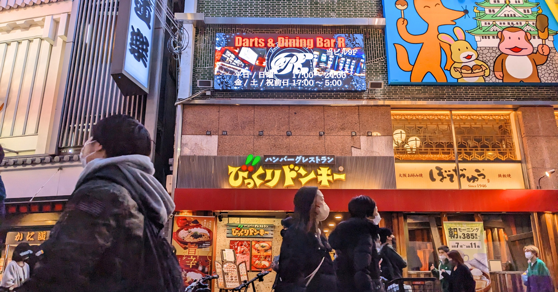 屋外広告物条例とは何ですか?