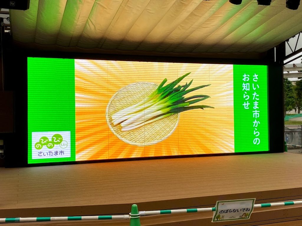 屋外広場ステージのLEDビジョン