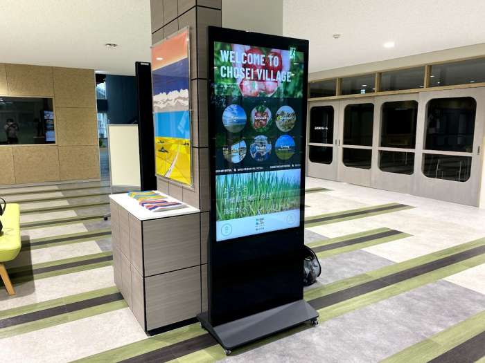 千葉県長生村の魅力をサイネージで発信