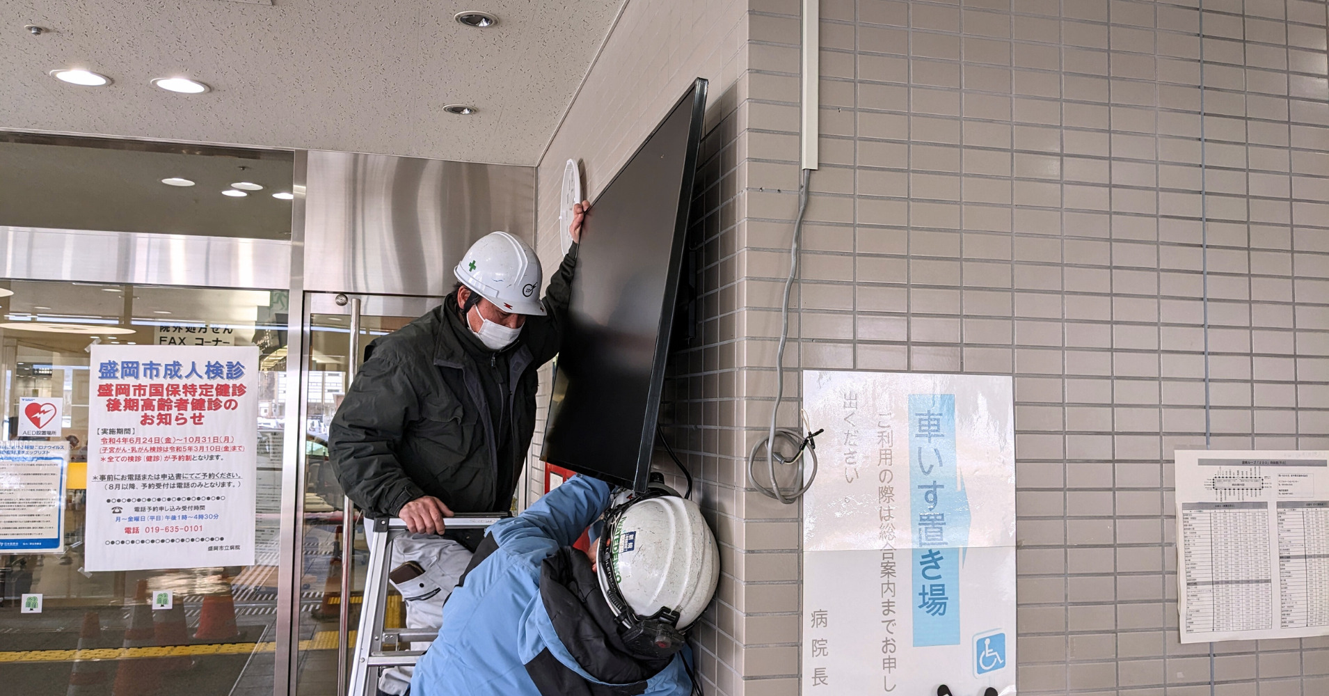 デジタルサイネージの設置工事もできますか?